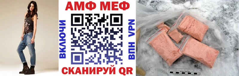 АМФЕТАМИН 98% Узловая