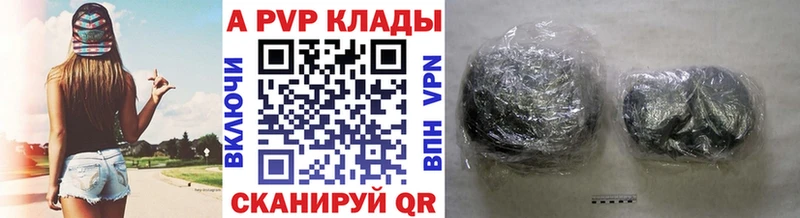 где можно купить наркотик  Узловая  Alpha-PVP СК КРИС 