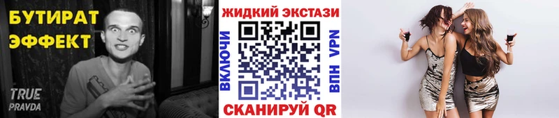 ссылка на мегу как войти  Узловая  Бутират вода 