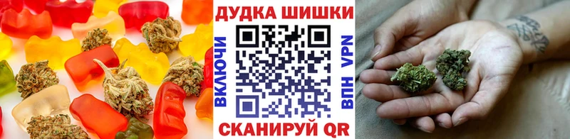 Canna-Cookies марихуана  купить закладку  Узловая 