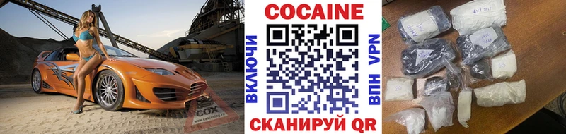 Cocaine FishScale  что такое наркотик  Узловая 