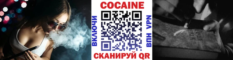 Cocaine FishScale Узловая