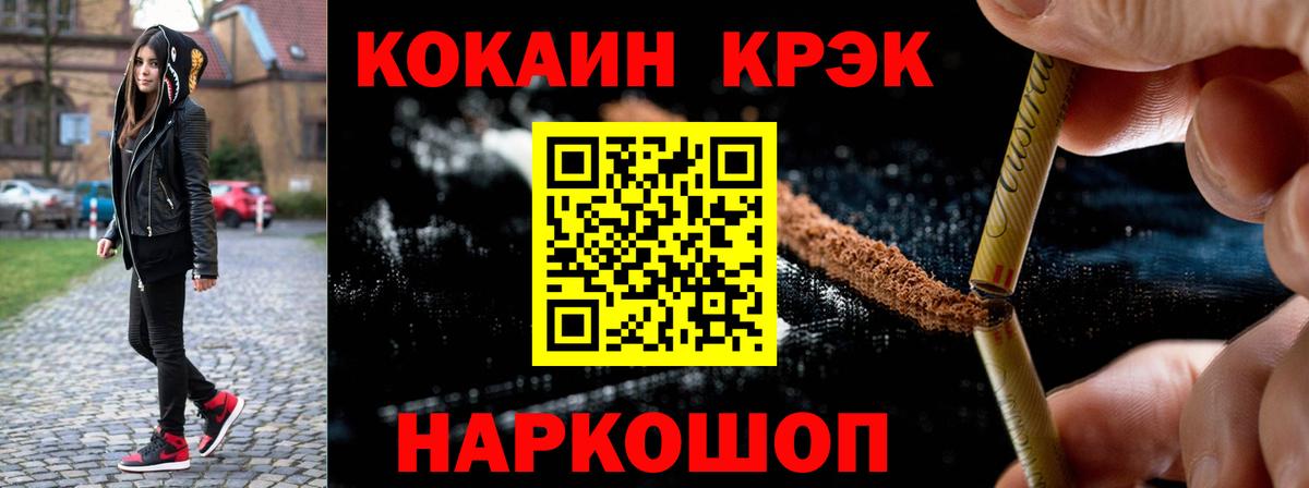 Кокаин Боливия Узловая
