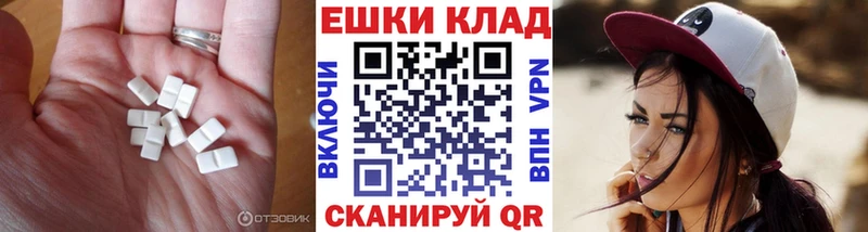 где можно купить   Узловая  omg как зайти  Экстази 250 мг 