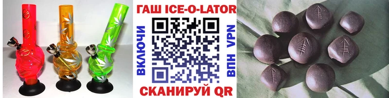 ГАШИШ гарик  mega ссылки  Узловая 
