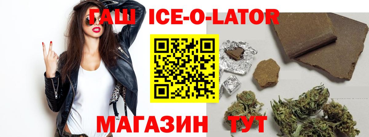 ГАШ  Гашиш убойный  Вход с VPN  Узловая 