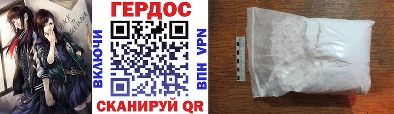 где найти наркотики  Узловая  Героин белый 