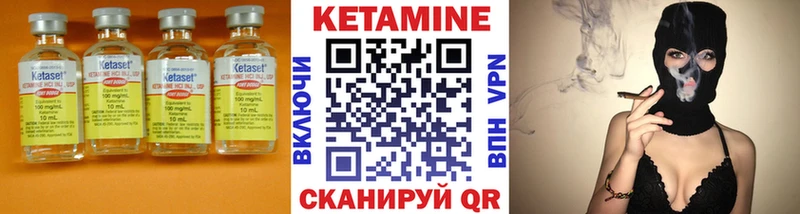 даркнет сайт  Узловая  КЕТАМИН VHQ 