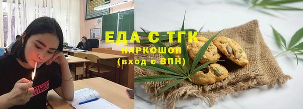 дурь Нязепетровск