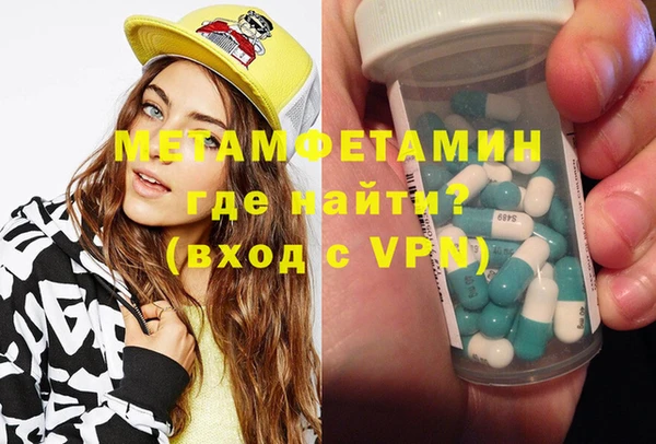 ГАЛЛЮЦИНОГЕННЫЕ ГРИБЫ Абдулино