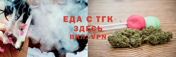 дурь Нязепетровск