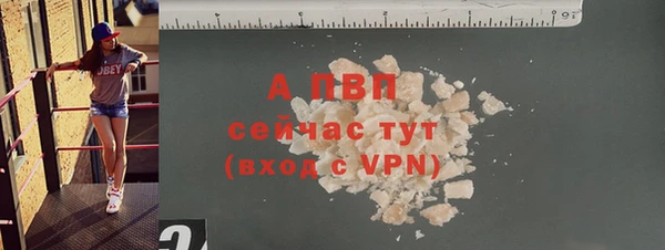 ALPHA PVP Алексин