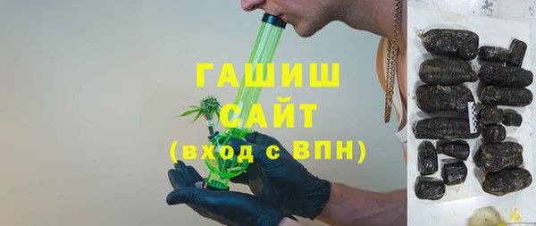 бутик Абаза