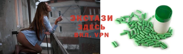ALPHA PVP Алексин