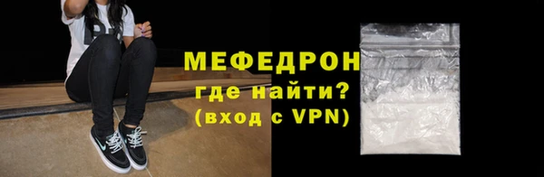трава Новодвинск