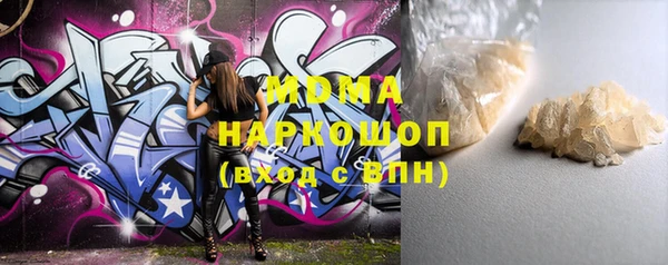 кокаин Новокубанск