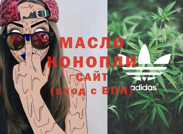 ALPHA PVP Алексин