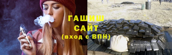 ГАЛЛЮЦИНОГЕННЫЕ ГРИБЫ Абдулино