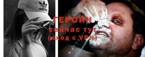 jwh Няндома
