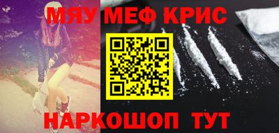 прущая мука Заводоуковск