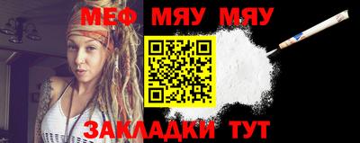 прущая мука Заводоуковск