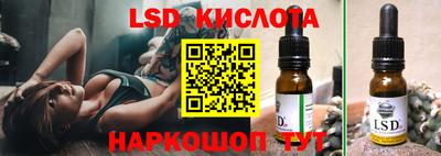 кристаллы Жуковский