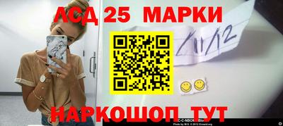 кристаллы Жуковский