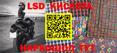 прущая мука Заводоуковск