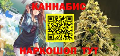 кристаллы Жуковский