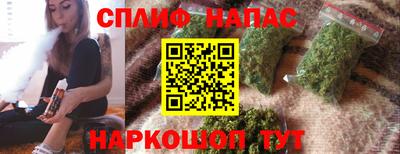 кристаллы Жуковский