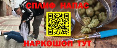 кристаллы Жуковский