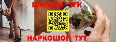 кристаллы Жуковский