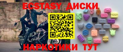 прущая мука Заводоуковск