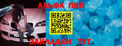 кристаллы Жуковский