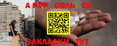 кристаллы Жуковский