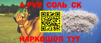 прущие грибы Заволжье