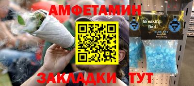 кристаллы Жуковский