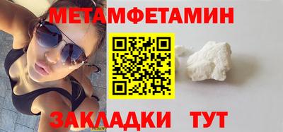 кристаллы Жуковский