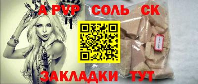 прущие грибы Заволжье