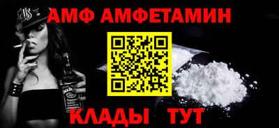 кристаллы Жуковский