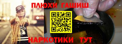 кристаллы Жуковский