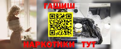 кристаллы Жуковский