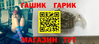 кристаллы Жуковский
