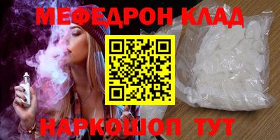 кристаллы Жуковский