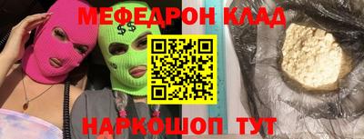 прущая мука Заводоуковск