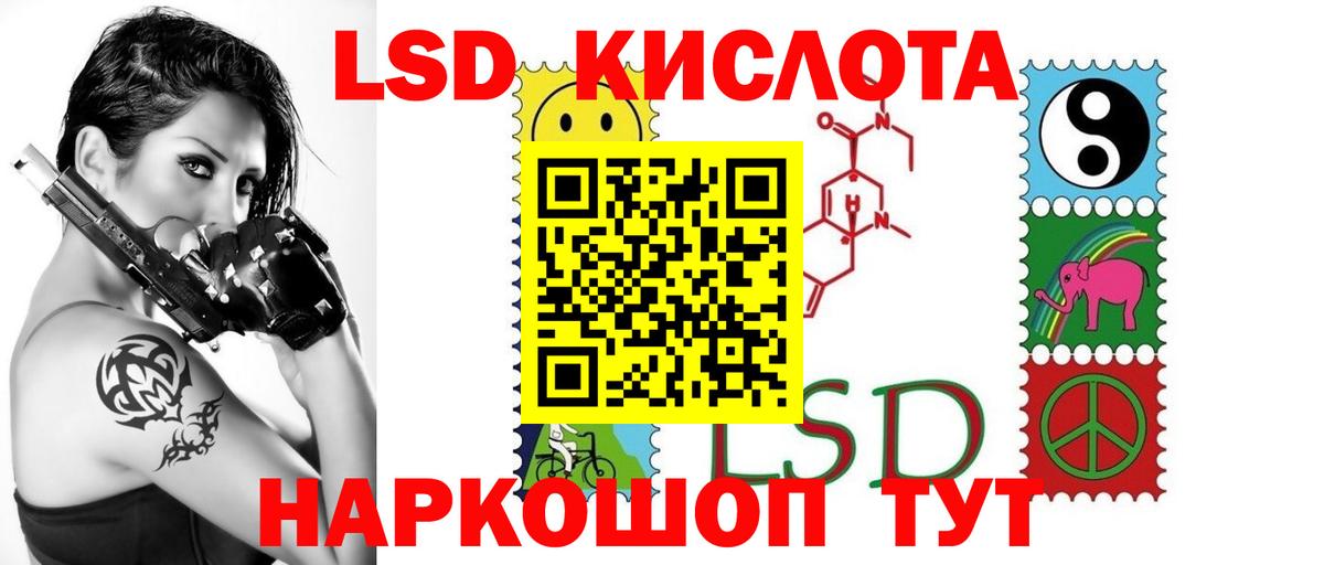 Лсд 25 экстази ecstasy Узловая