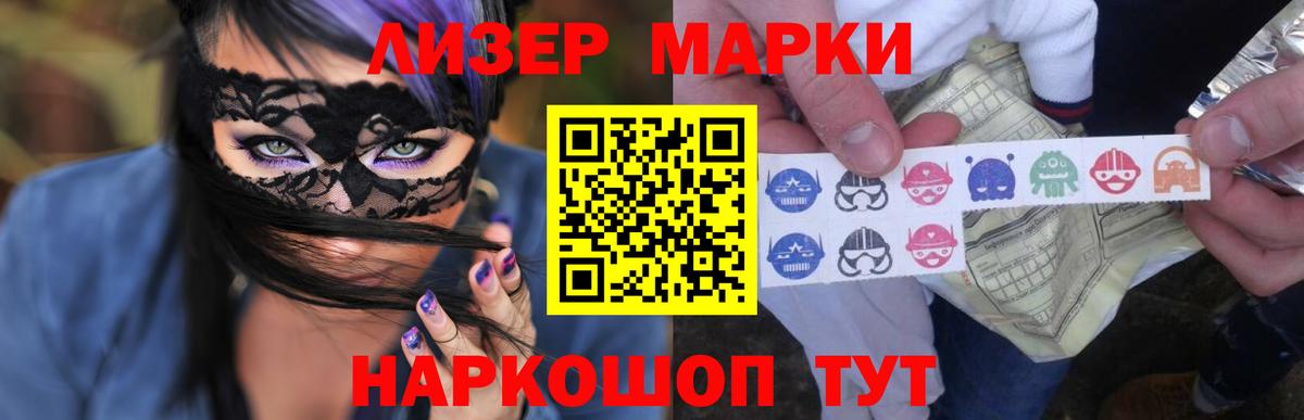 ЛСД экстази ecstasy  Лсд 25 экстази  Узловая  Вход с VPN  ЛСД экстази кислота 