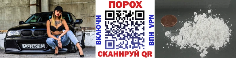 Метамфетамин Methamphetamine  Узловая 