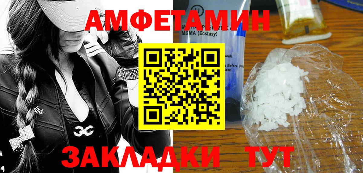 Узловая  Метамфетамин Methamphetamine  МЕТАМФЕТАМИН  Вход с VPN 