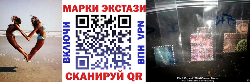 Марки N-bome 1500мкг Узловая